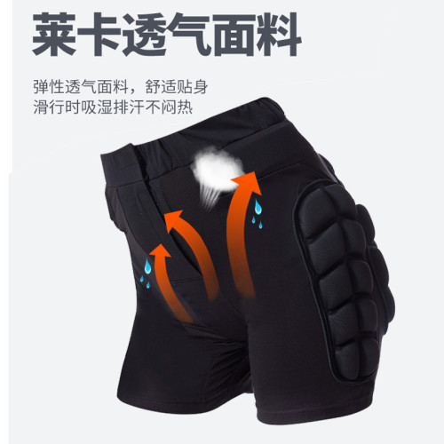 JR內穿滑雪護臀褲保暖加厚防摔防撞護膝冬季滑冰護具裝套兒童成人 JR內穿滑雪護臀褲保暖加厚防摔防撞護膝冬季滑冰護具裝套兒童成人