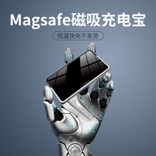 新款magsafe超薄磁吸無線充電寶 店主推薦15快充可攜式行動電源 新款magsafe超薄磁吸無線充電寶 店主推薦15快充可攜式行動電源