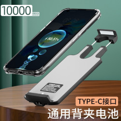 行動電源行動電源萬能行動電源背夾電池背夾電池萬能充電器萬能行動電源
