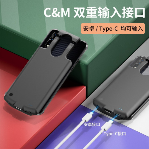 行動電源行動電源萬能行動電源背夾電池背夾電池萬能充電器萬能行動電源