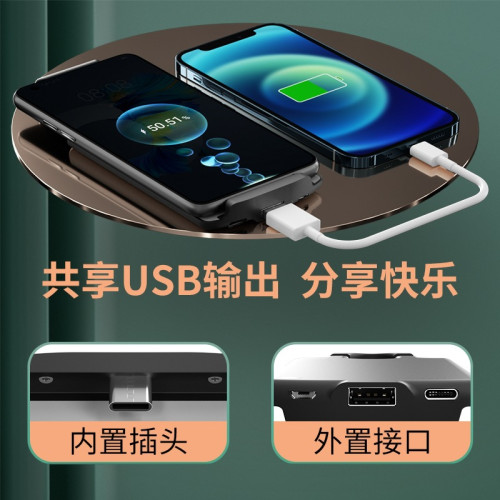行動電源行動電源萬能行動電源背夾電池背夾電池萬能充電器萬能行動電源