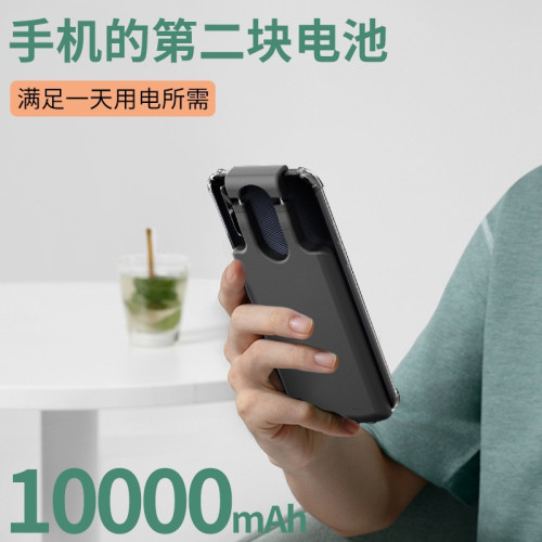 行動電源行動電源萬能行動電源背夾電池背夾電池萬能充電器萬能行動電源