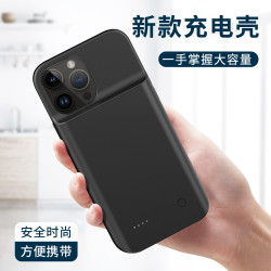 適用蘋果15/14/13pro/12mini背夾電池 iPhone11/XR手機無線行動電源