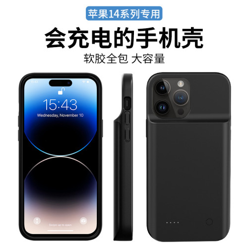 適用蘋果15/14/13pro/12mini背夾電池 iPhone11/XR手機無線行動電源 適用蘋果15/14/13pro/12mini背夾電池 iPhone11/XR手機無線行動電源