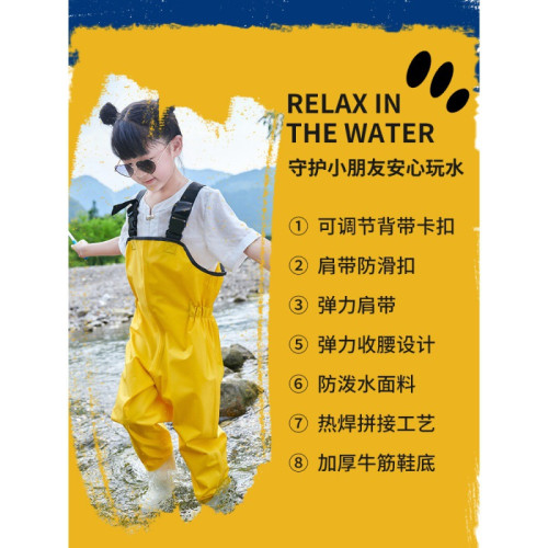 幼兒園全身玩水服兒童涉水褲背帶褲超輕摸魚趕海裝備小孩下水褲子 幼兒園全身玩水服兒童涉水褲背帶褲超輕摸魚趕海裝備小孩下水褲子