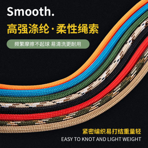 JR露營尼龍9芯繖繩50M戶外生存應急防風繩帳篷天幕繩4mm加粗耐用 JR露營尼龍9芯繖繩50M戶外生存應急防風繩帳篷天幕繩4mm加粗耐用