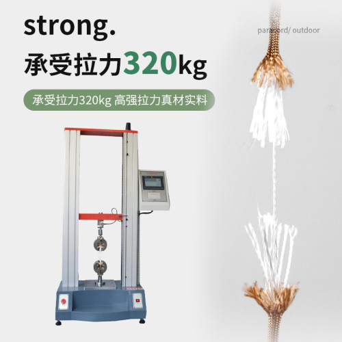 JR露營尼龍9芯繖繩50M戶外生存應急防風繩帳篷天幕繩4mm加粗耐用 JR露營尼龍9芯繖繩50M戶外生存應急防風繩帳篷天幕繩4mm加粗耐用