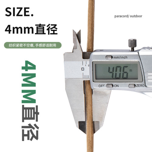 JR露營尼龍9芯繖繩50M戶外生存應急防風繩帳篷天幕繩4mm加粗耐用 JR露營尼龍9芯繖繩50M戶外生存應急防風繩帳篷天幕繩4mm加粗耐用