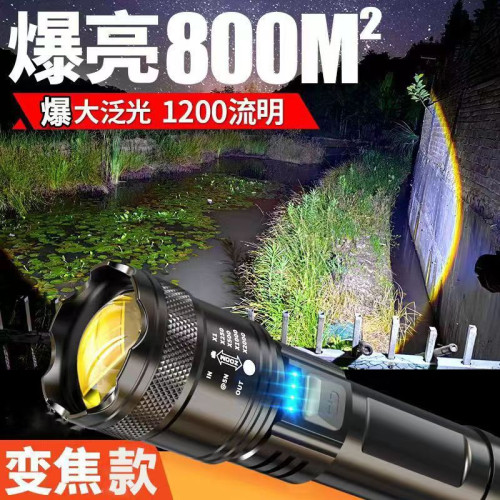 抖音爆款強光手電筒超亮變焦迷你可攜式戶外家用多功能手電筒
