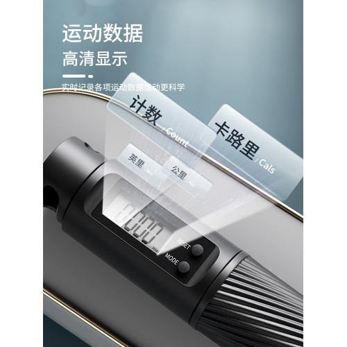 無繩跳繩款健身塑形運動專業減脂女生專用計數室內負重力繩子 無繩跳繩款健身塑形運動專業減脂女生專用計數室內負重力繩子