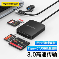 品勝讀卡器多合一萬能cf卡sd高速安卓typec手機usb電腦ms轉換tf卡
