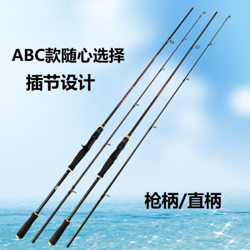JR碳素魚竿路亞竿ML調1.8米2.1米2.4米2.7米漁具插節路亞釣魚桿 JR碳素魚竿路亞竿ML調1.8米2.1米2.4米2.7米漁具插節路亞釣魚桿