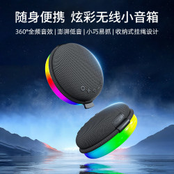 無線藍牙音箱可攜式帶提手布藝防水迷你小音響低音砲戶外2025新款