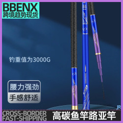 JR高碳魚竿路亞竿釣魚桿台釣竿5H28調6H19調2.7米-9米漁具釣魚竿