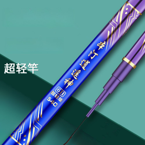 JR高碳魚竿路亞竿釣魚桿台釣竿5H28調6H19調2.7米-9米漁具釣魚竿 JR高碳魚竿路亞竿釣魚桿台釣竿5H28調6H19調2.7米-9米漁具釣魚竿