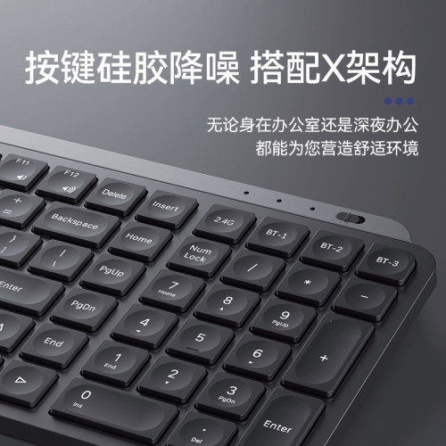 無線藍牙鍵盤滑鼠套裝鍵鼠筆記型電腦外接辦公手機平板充電款靜音 無線藍牙鍵盤滑鼠套裝鍵鼠筆記型電腦外接辦公手機平板充電款靜音