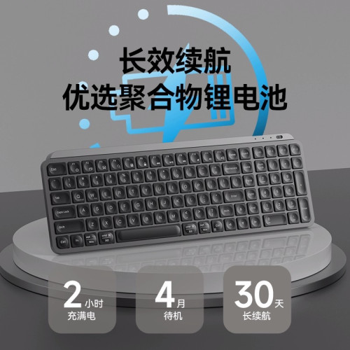 無線藍牙鍵盤滑鼠套裝鍵鼠筆記型電腦外接辦公手機平板充電款靜音 無線藍牙鍵盤滑鼠套裝鍵鼠筆記型電腦外接辦公手機平板充電款靜音