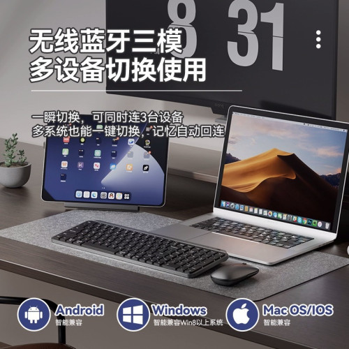 無線藍牙鍵盤滑鼠套裝鍵鼠筆記型電腦外接辦公手機平板充電款靜音 無線藍牙鍵盤滑鼠套裝鍵鼠筆記型電腦外接辦公手機平板充電款靜音
