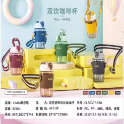 手提背帶雙飲咖啡杯吸管兩用杯背帶隨行杯 ins網紅斜背背帶水壺批