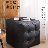 【免運】魔方凳四方沙發凳客廳臥室床頭尾換鞋皮質小坐墩子輕奢腳踏矮凳子
