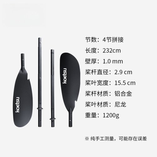 四段拼接雙頭槳鋁合金皮劃艇船槳充氣沖浪充氣艇船獨木舟雙葉劃槳