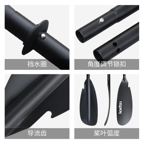 四段拼接雙頭槳鋁合金皮劃艇船槳充氣沖浪充氣艇船獨木舟雙葉劃槳