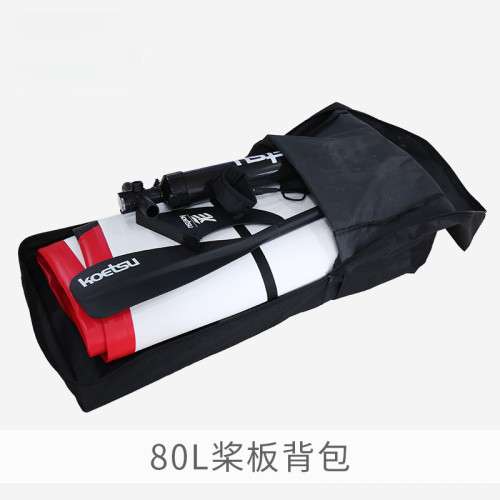 80L槳板後後背包充氣SUP劃水板雙肩包大容量背袋拉鍊款收納沖浪板後後背包