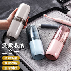 旅行洗漱杯牙刷杯子可攜式刷牙漱口套裝牙具牙缸收納盒戶外旅遊用品