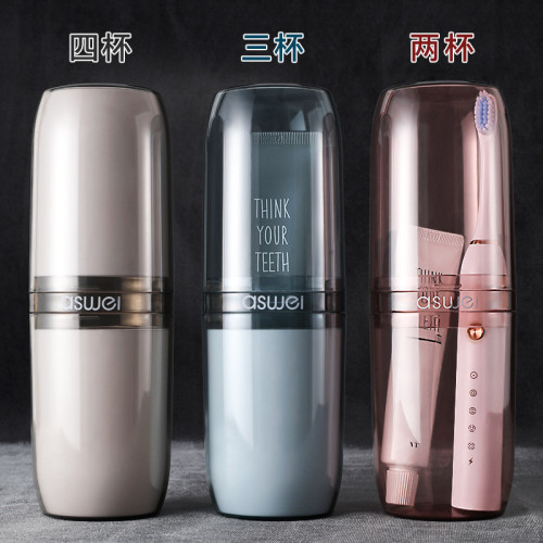旅行洗漱杯牙刷杯子可攜式刷牙漱口套裝牙具牙缸收納盒戶外旅遊用品 旅行洗漱杯牙刷杯子可攜式刷牙漱口套裝牙具牙缸收納盒戶外旅遊用品