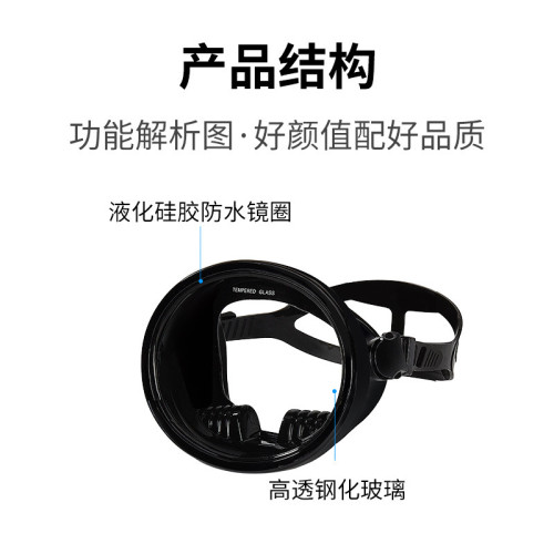 全乾潛水鏡大框漁民鏡浮潛面鏡鋼化玻璃戶外防漏水防滲水潛水面罩 全乾潛水鏡大框漁民鏡浮潛面鏡鋼化玻璃戶外防漏水防滲水潛水面罩