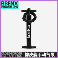 單向手打氣泵 SUP劃水板充氣槳板橡皮艇充氣船手拉泵快速充氣手拉