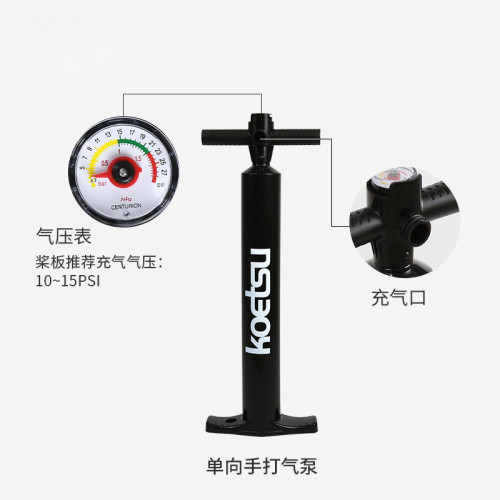 單向手打氣泵 SUP劃水板充氣槳板橡皮艇充氣船手拉泵快速充氣手拉