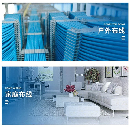 祿訊六類工程網線0.57千兆雙絞家裝8芯純銅網線305米足米藍色跳線