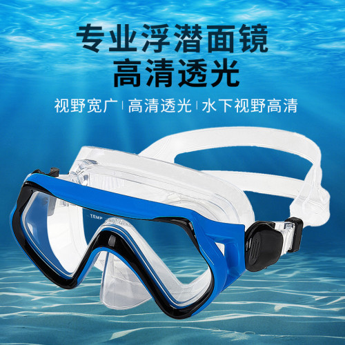 潛水鏡護鼻一體液態矽膠潛水面罩防滲防漏水深潛自由潛遊泳護目鏡