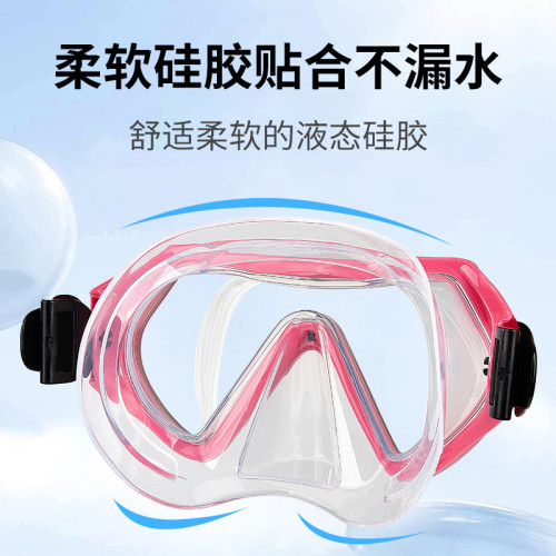 潛水鏡護鼻一體液態矽膠潛水面罩防滲防漏水深潛自由潛遊泳護目鏡