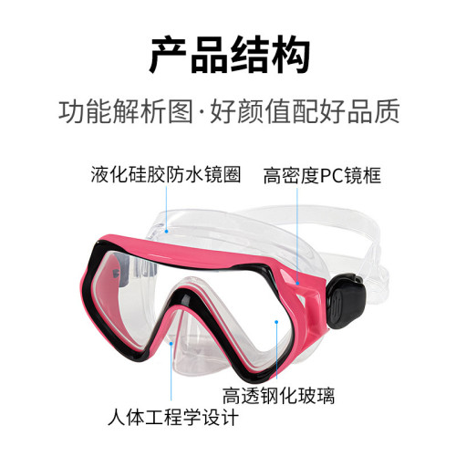 潛水鏡護鼻一體液態矽膠潛水面罩防滲防漏水深潛自由潛遊泳護目鏡