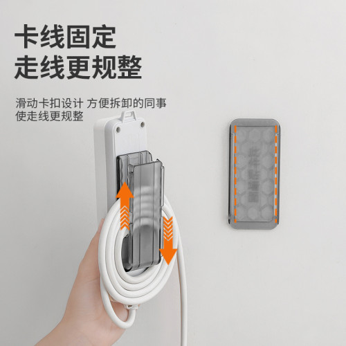 排插固定器壁掛式理線器插座插排免打孔插線板電線卡扣收納置物架 排插固定器壁掛式理線器插座插排免打孔插線板電線卡扣收納置物架