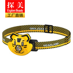 新款卡通老虎戶外折曡LED頭燈 可充電可攜式騎行強光電筒