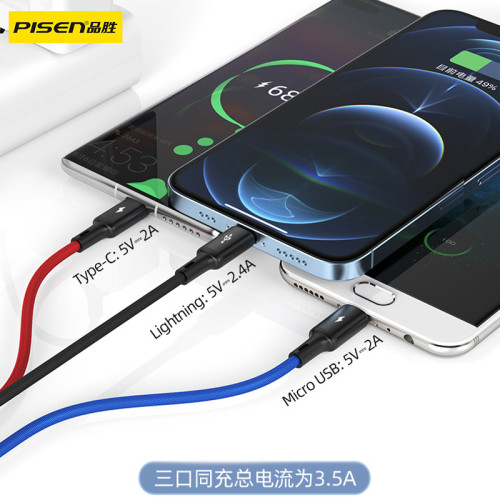 品勝車用Type-C轉三合一數據線快充typc適用汽車carp充電寶線多頭 品勝車用Type-C轉三合一數據線快充typc適用汽車carp充電寶線多頭