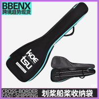 劃槳包船槳收納袋槳板配件沖浪板槳纖維槳板手提單肩包船槳收納袋