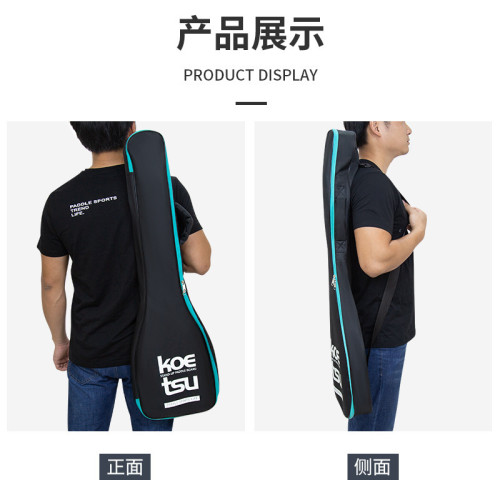 劃槳包船槳收納袋槳板配件沖浪板槳纖維槳板手提單肩包船槳收納袋 劃槳包船槳收納袋槳板配件沖浪板槳纖維槳板手提單肩包船槳收納袋