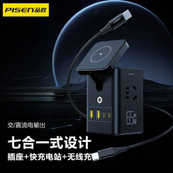 品勝黑武士氮化鎵充電器65W快充頭多口桌面插座8合1磁吸無線座充