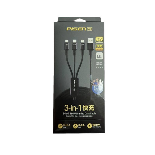 品勝6A三合一快充數據線100W二拖三充電線66W閃充一拖三適用蘋果 品勝6A三合一快充數據線100W二拖三充電線66W閃充一拖三適用蘋果