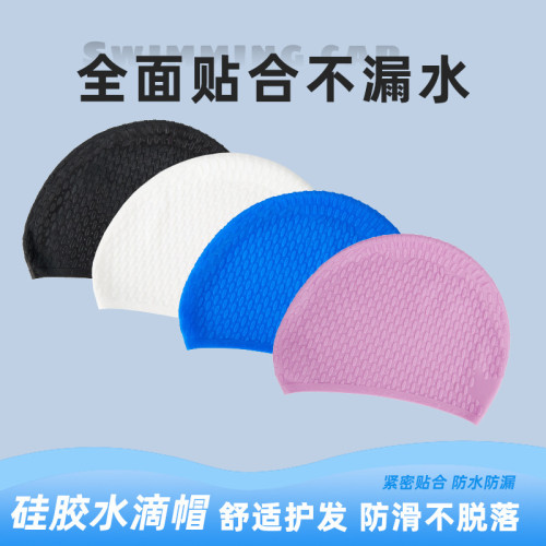 時尚泳帽加大成人款遊泳帽矽膠水滴遊泳帽防水防滲長髮多色遊泳帽