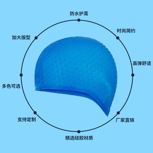 時尚泳帽加大成人款遊泳帽矽膠水滴遊泳帽防水防滲長髮多色遊泳帽