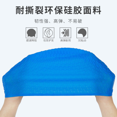 時尚泳帽加大成人款遊泳帽矽膠水滴遊泳帽防水防滲長髮多色遊泳帽