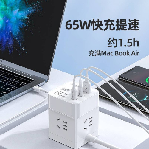 品勝3口65W智能魔方多功能4孔拖線板USB插座適用華爲超級快充40W 品勝3口65W智能魔方多功能4孔拖線板USB插座適用華爲超級快充40W