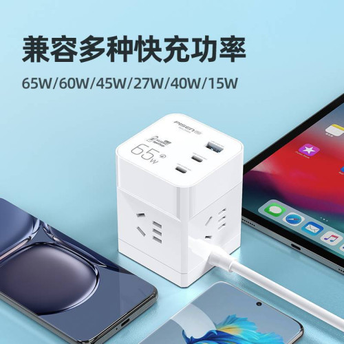 品勝3口65W智能魔方多功能4孔拖線板USB插座適用華爲超級快充40W 品勝3口65W智能魔方多功能4孔拖線板USB插座適用華爲超級快充40W