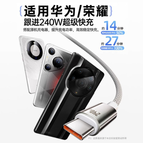 雙頭Type-C數據線100w超級快充適用於蘋果15華爲車用平板充電線 雙頭Type-C數據線100w超級快充適用於蘋果15華爲車用平板充電線