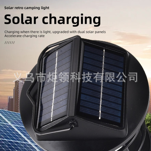 新款太陽能露營燈戶外防水庭院燈充電家用可戶外野營帳篷燈 新款太陽能露營燈戶外防水庭院燈充電家用可戶外野營帳篷燈